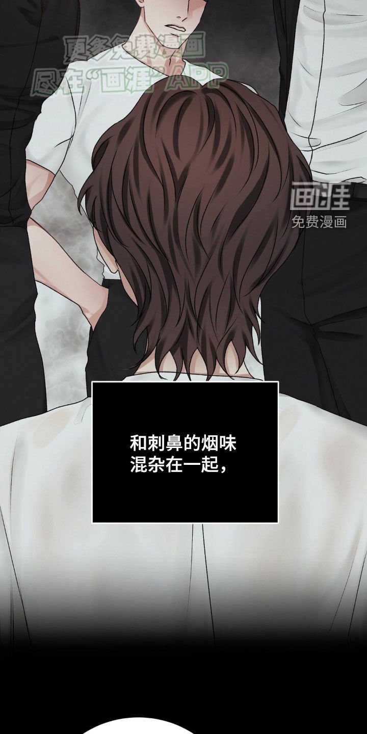 第56章：第一次见面