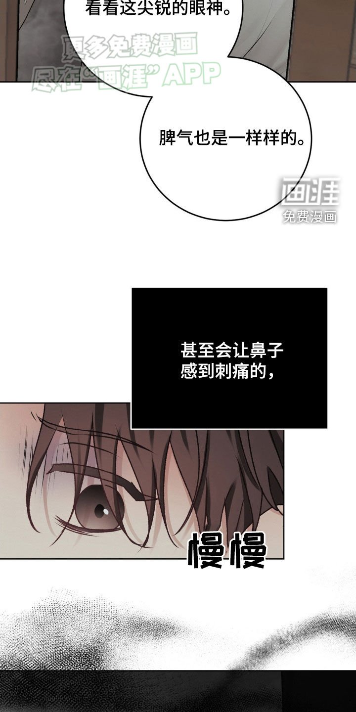 第56章：第一次见面