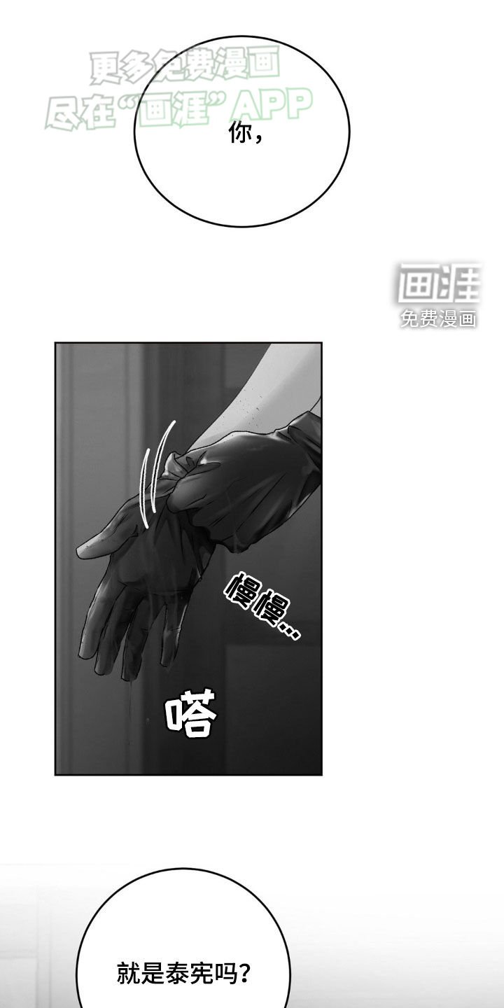 第56章：第一次见面