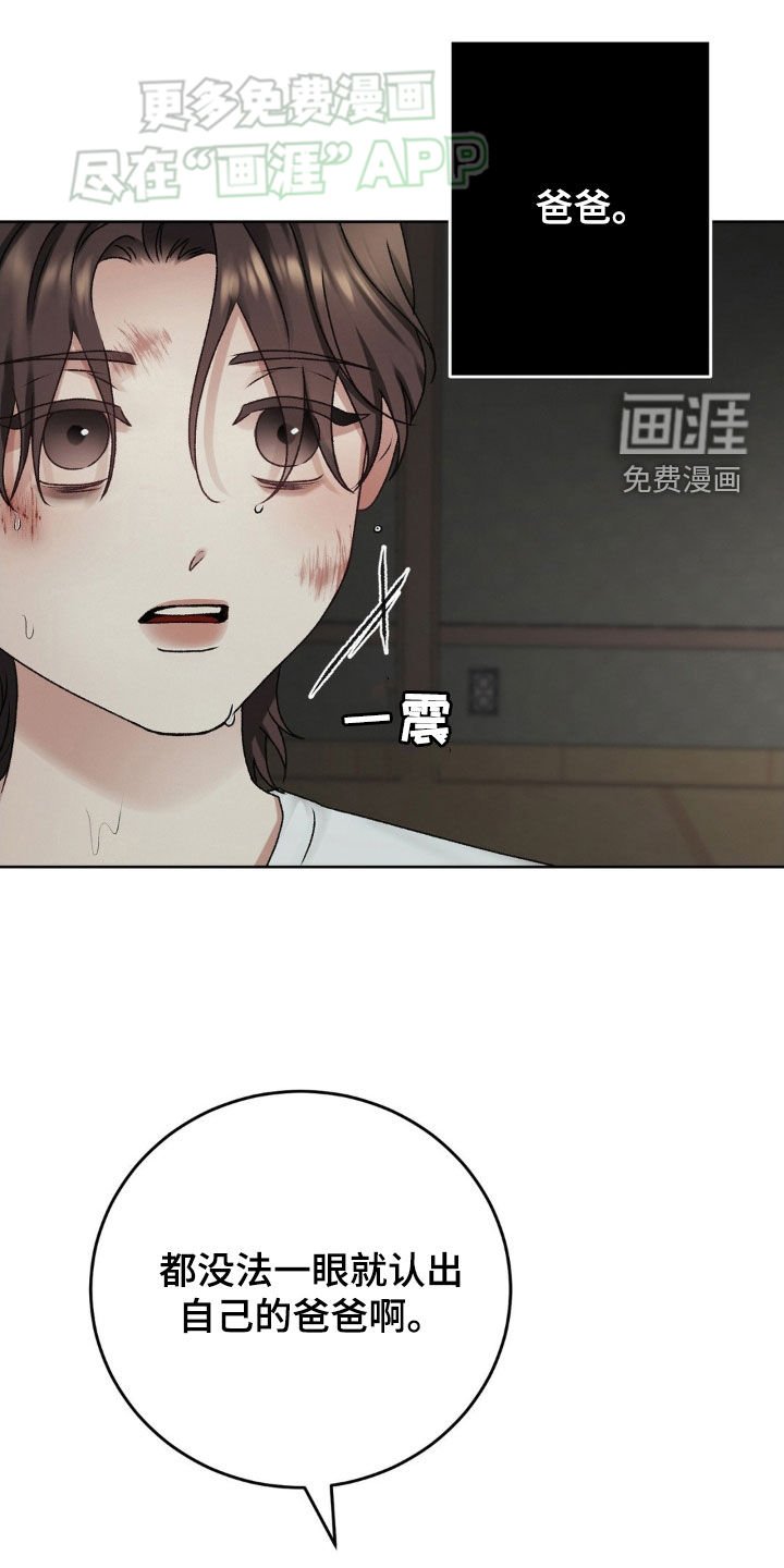 第56章：第一次见面