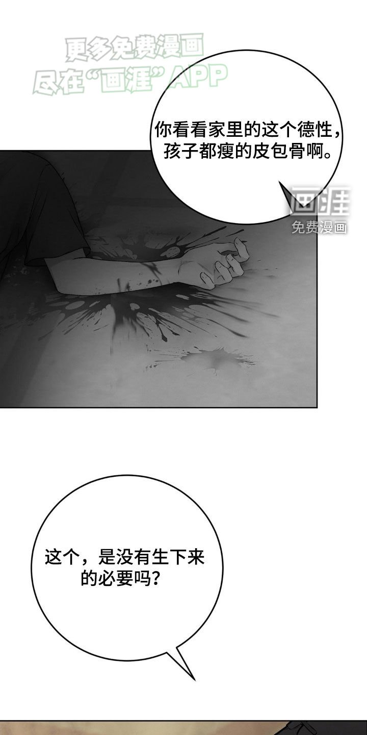 第56章：第一次见面