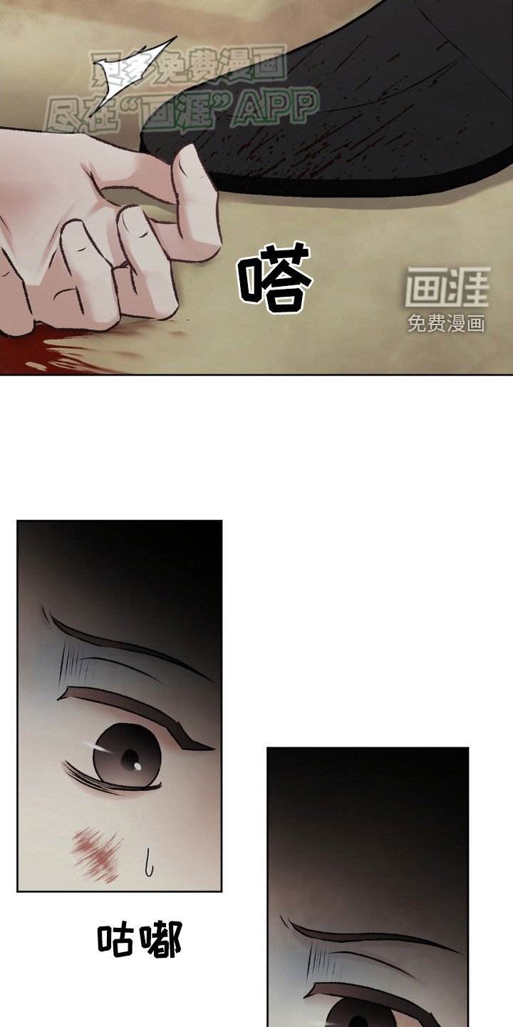 第56章：第一次见面