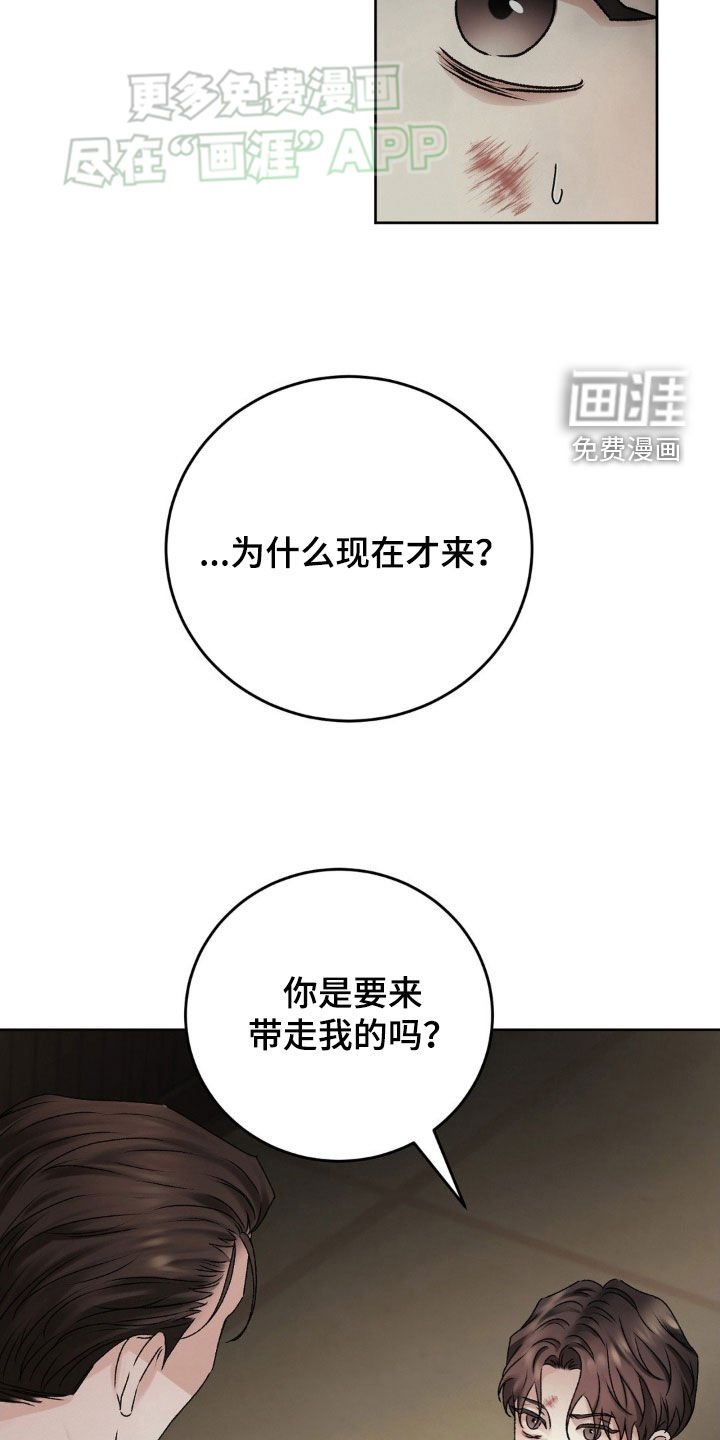 第56章：第一次见面