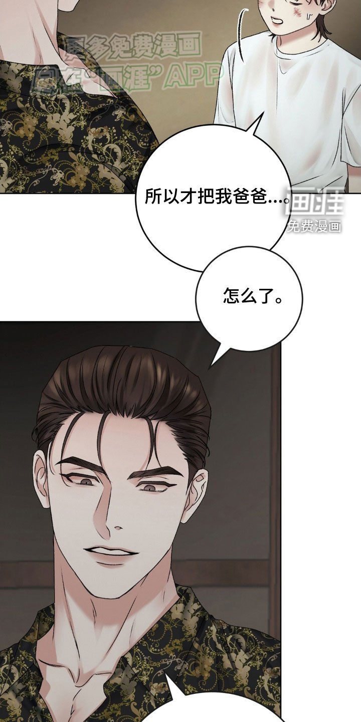 第56章：第一次见面