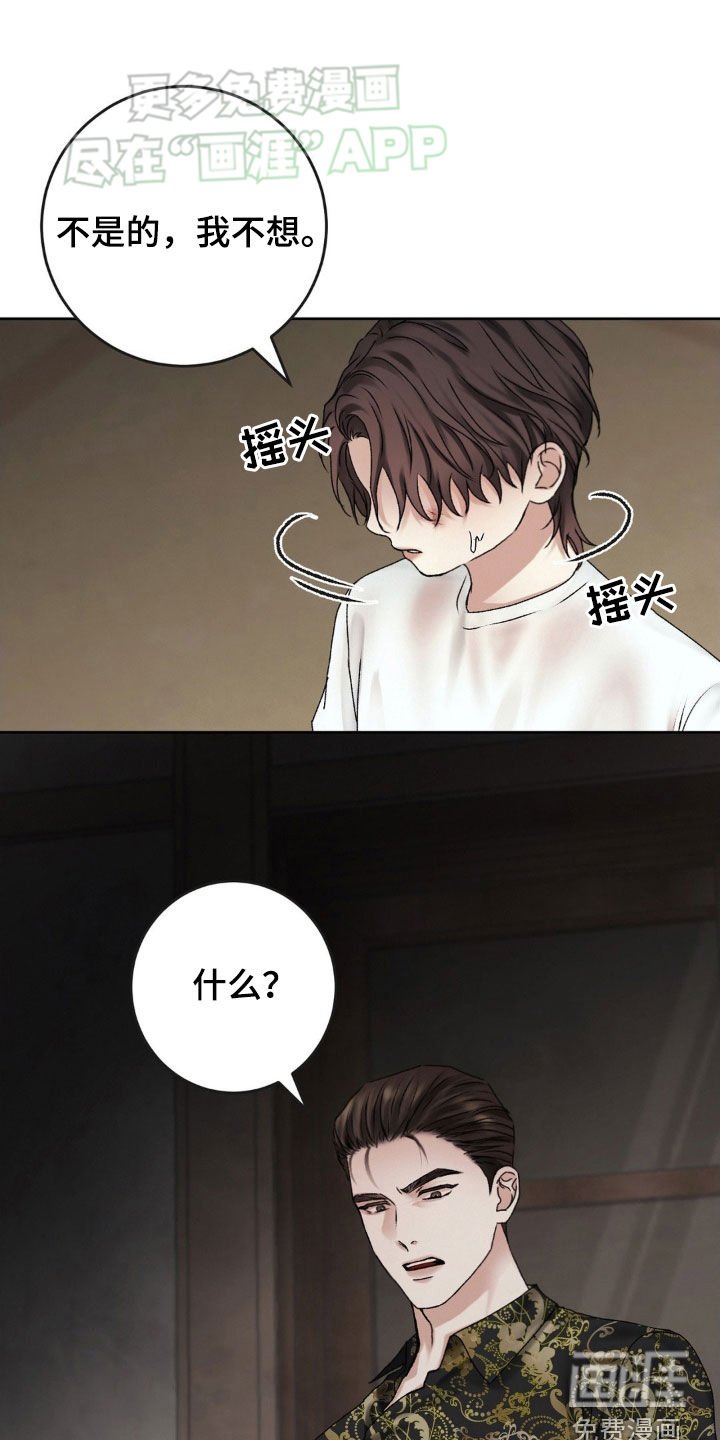 第57章：寄养