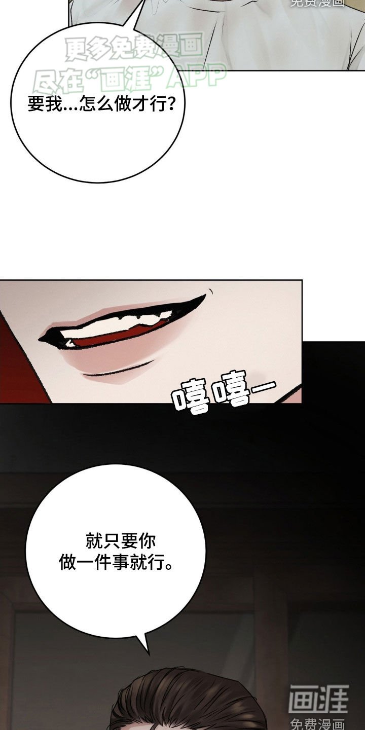 第57章：寄养