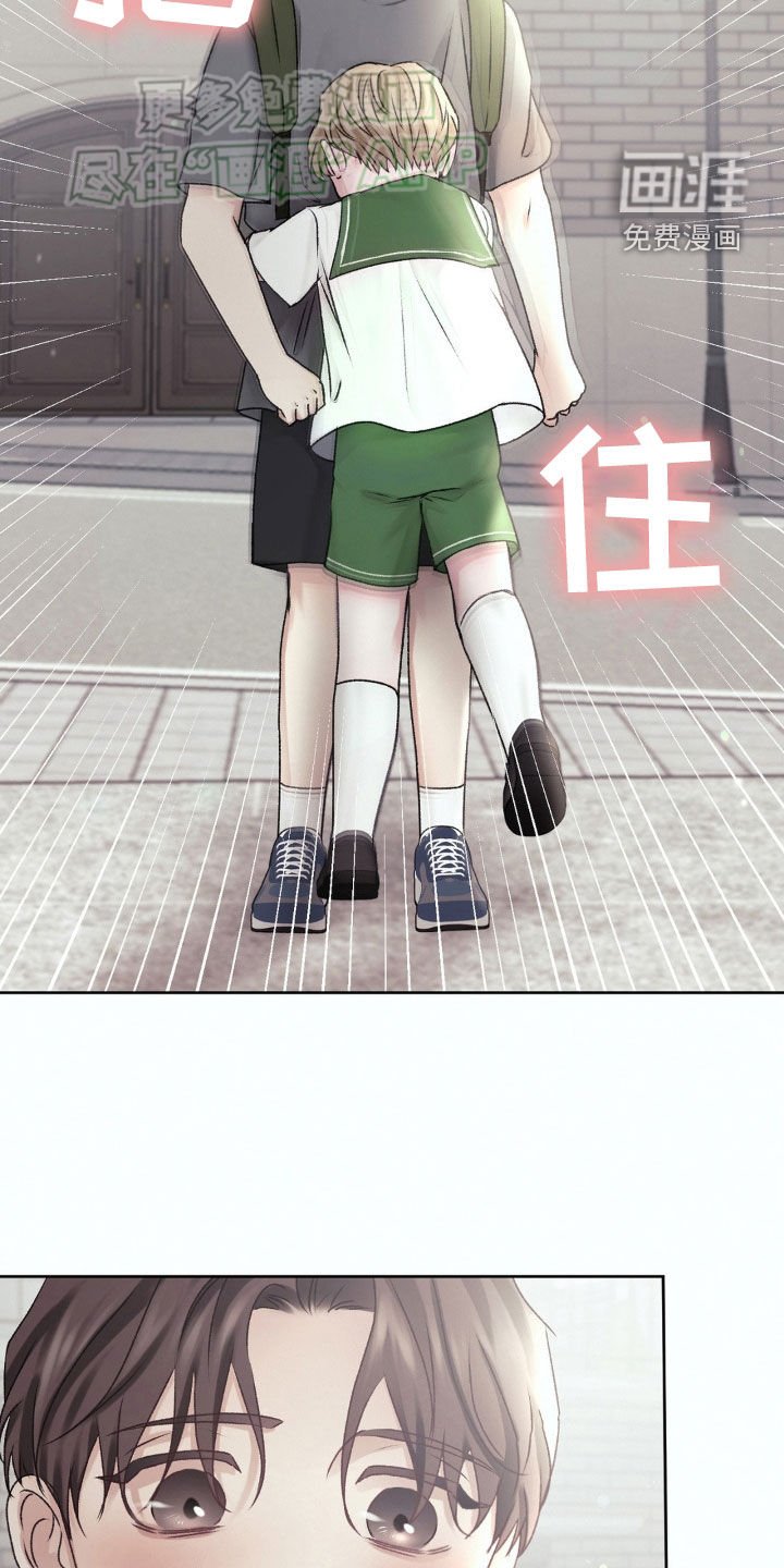 第57章：寄养