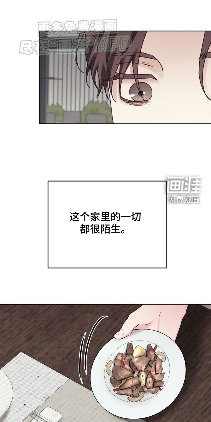 第58章：目的