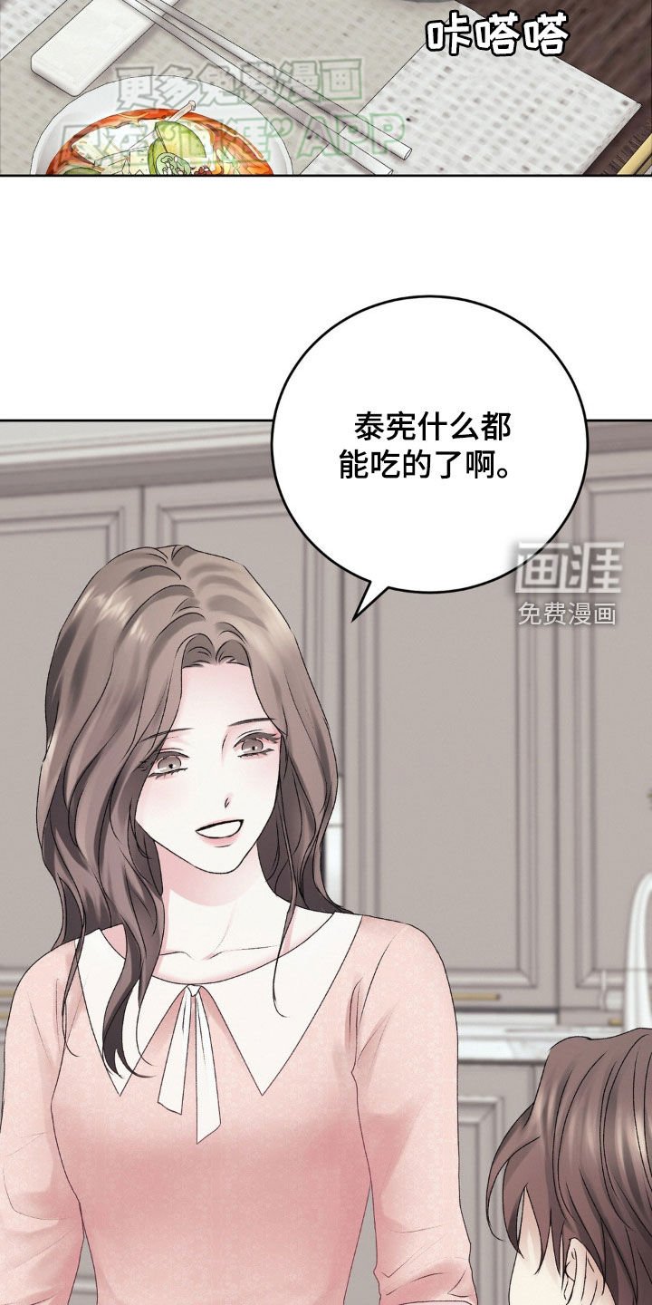第58章：目的
