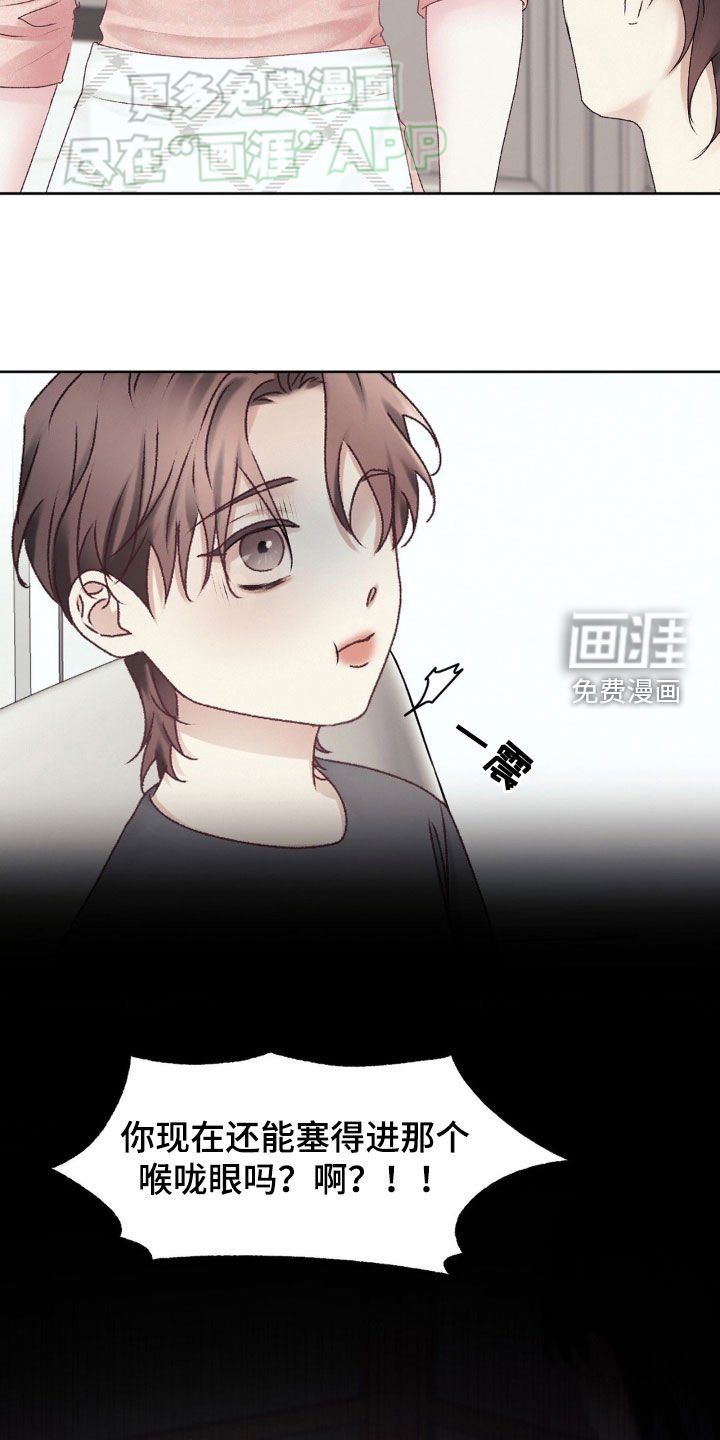 第58章：目的
