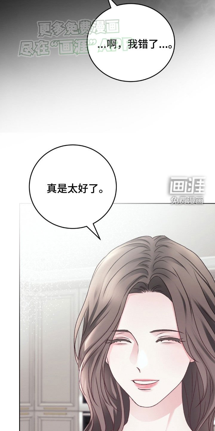 第58章：目的