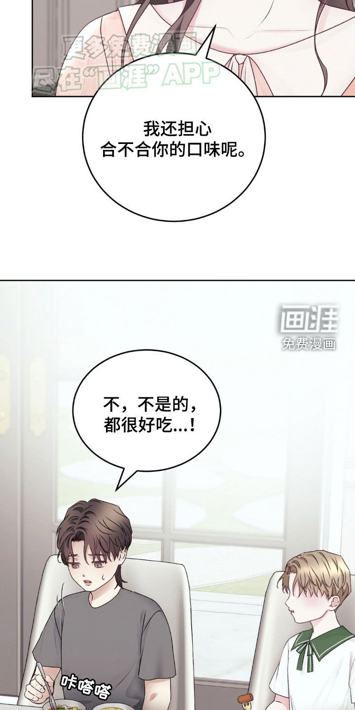 第58章：目的