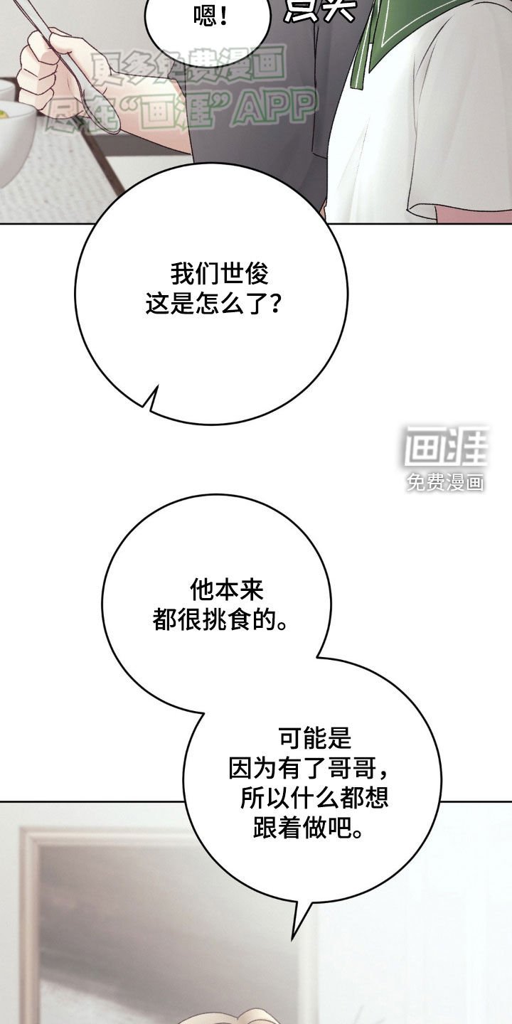 第58章：目的
