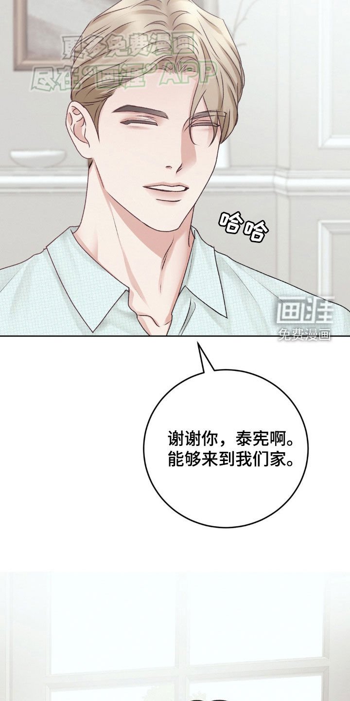 第58章：目的