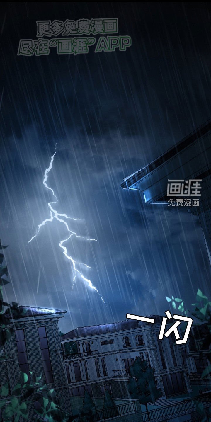 第58章：目的