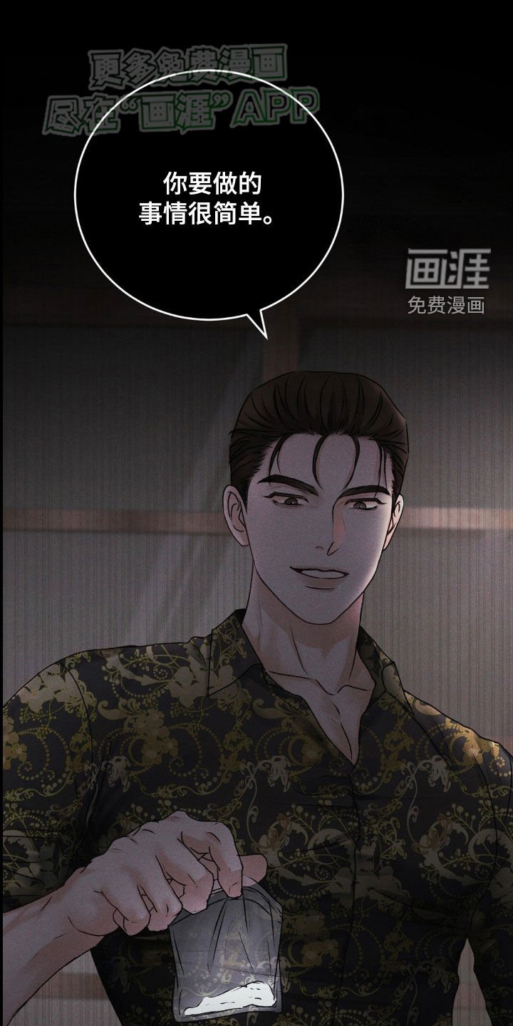 第58章：目的