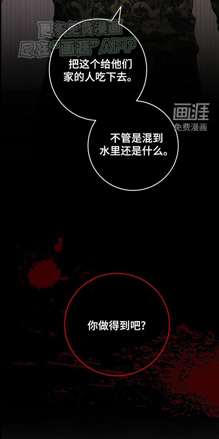 第58章：目的