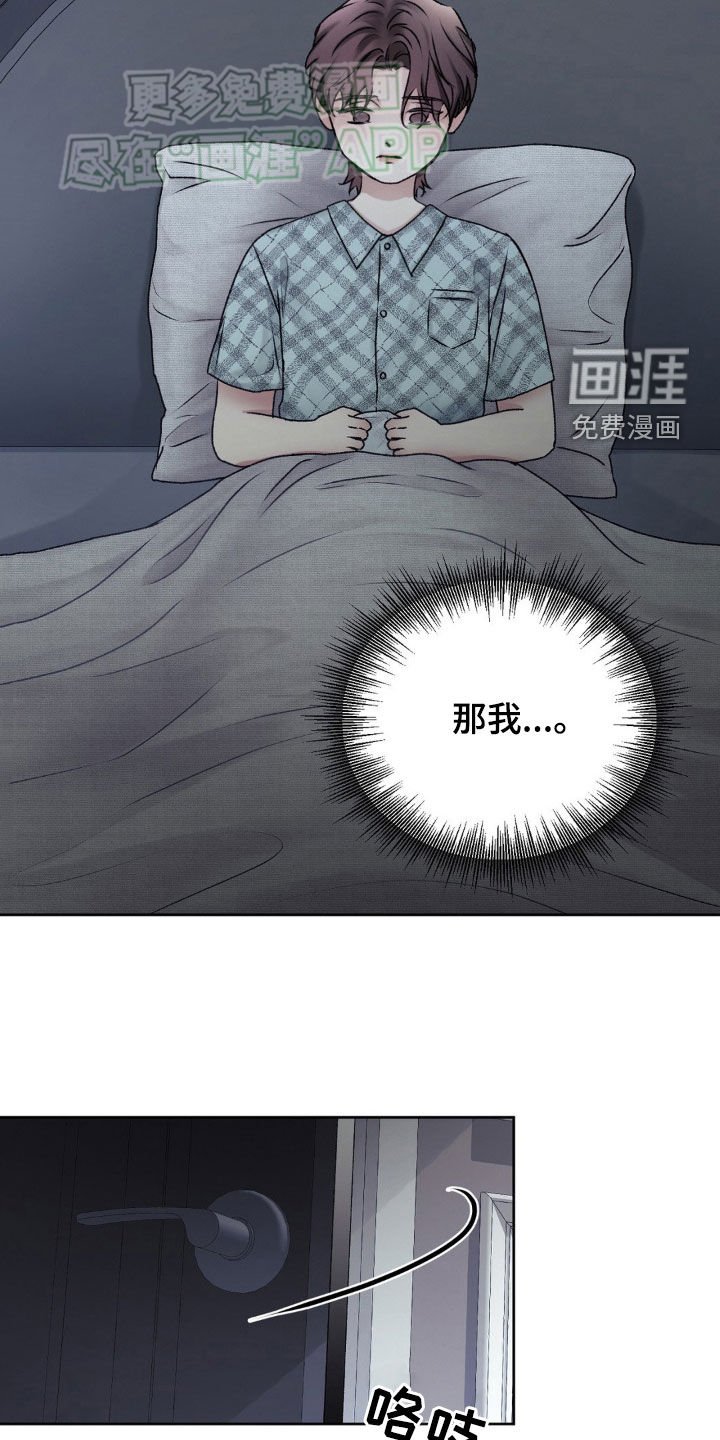 第58章：目的