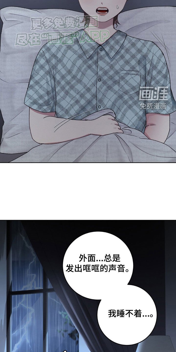 第58章：目的