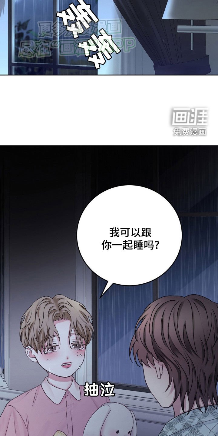 第58章：目的