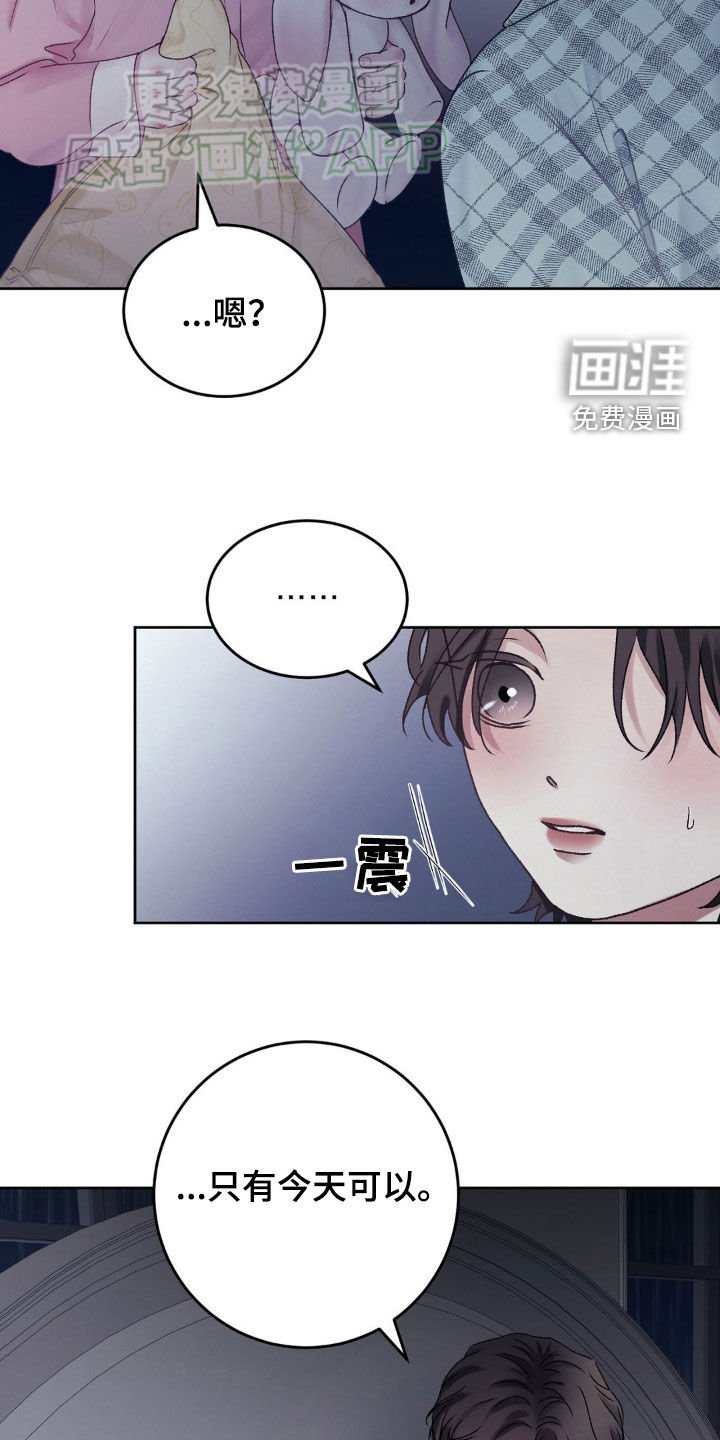 第58章：目的