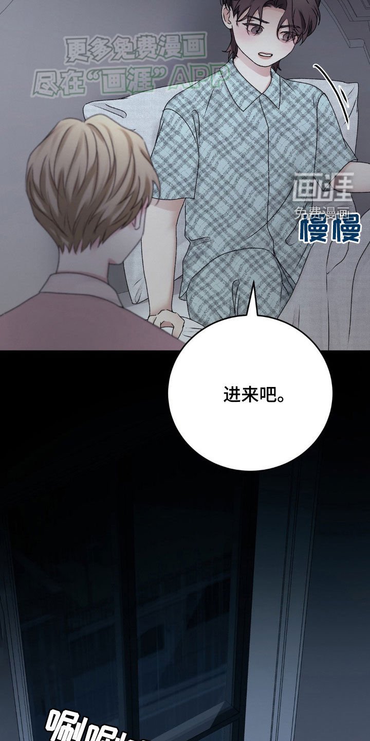 第58章：目的