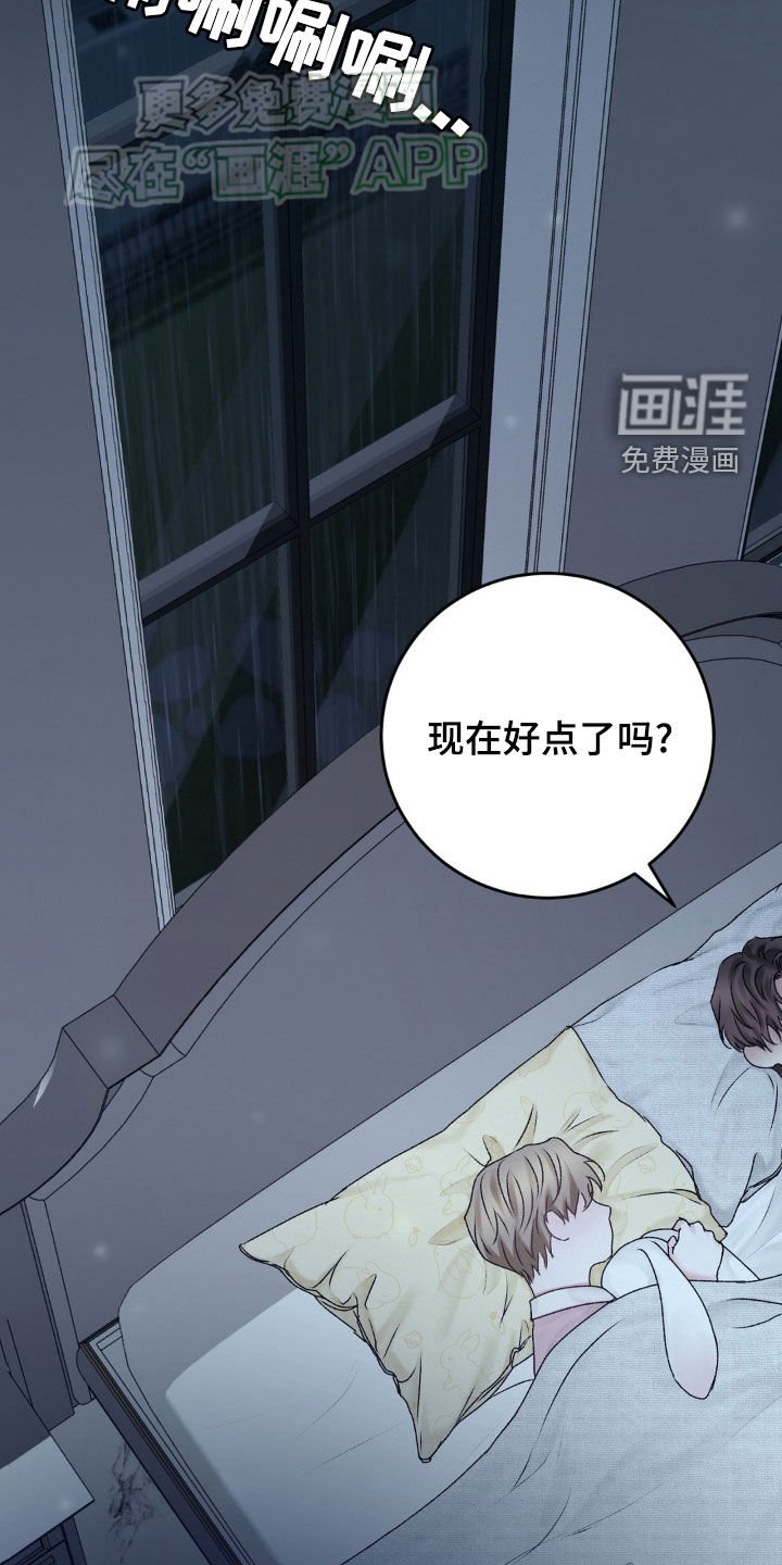 第58章：目的