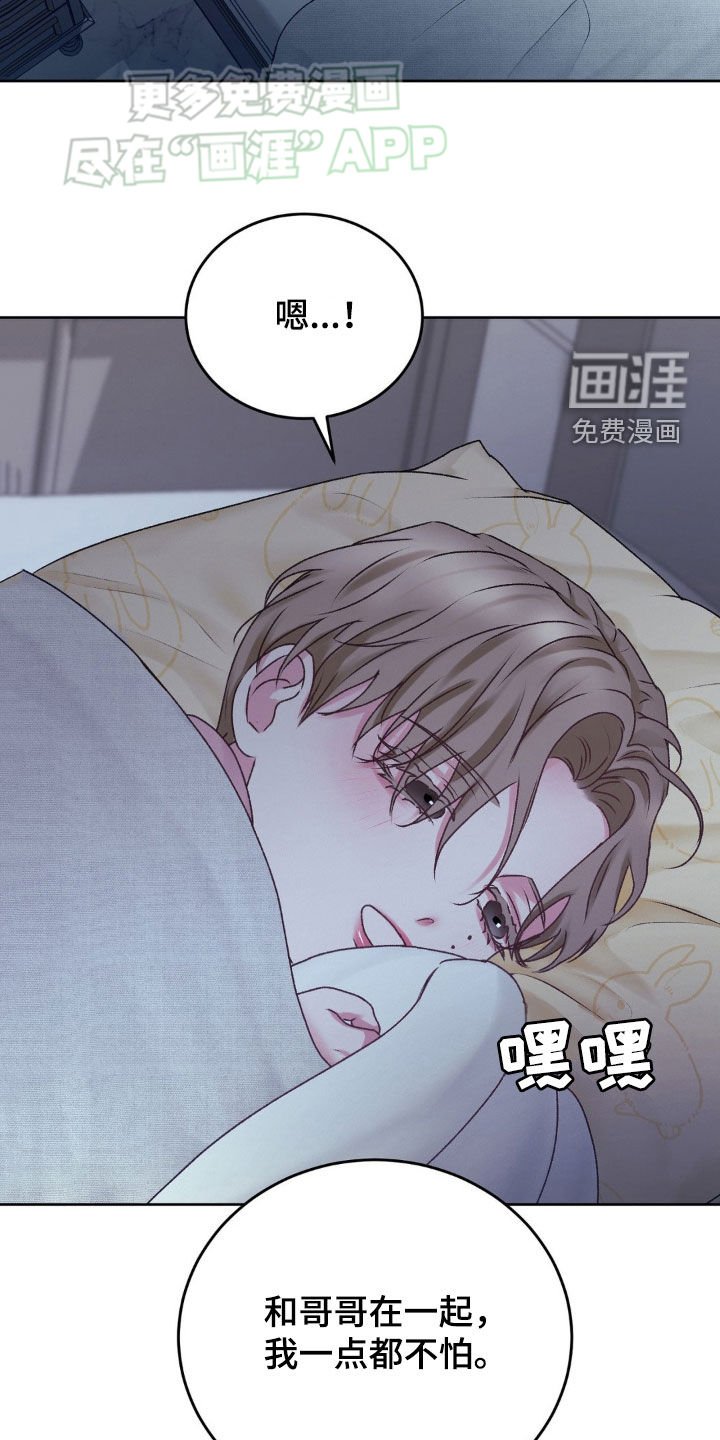 第58章：目的