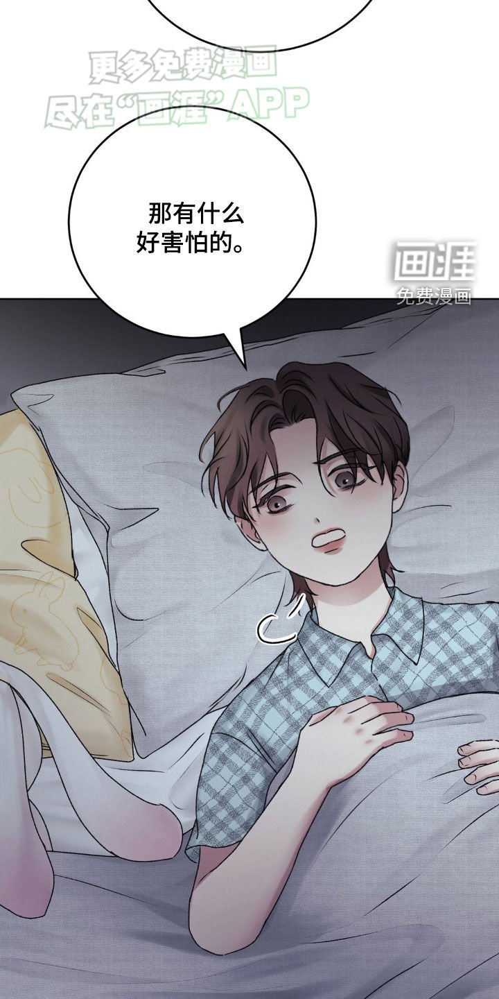 第58章：目的