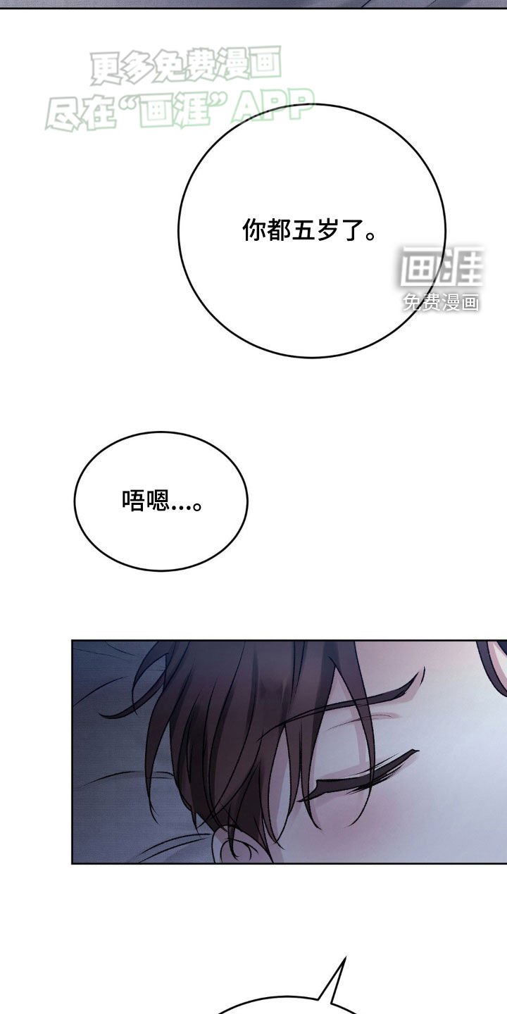 第58章：目的