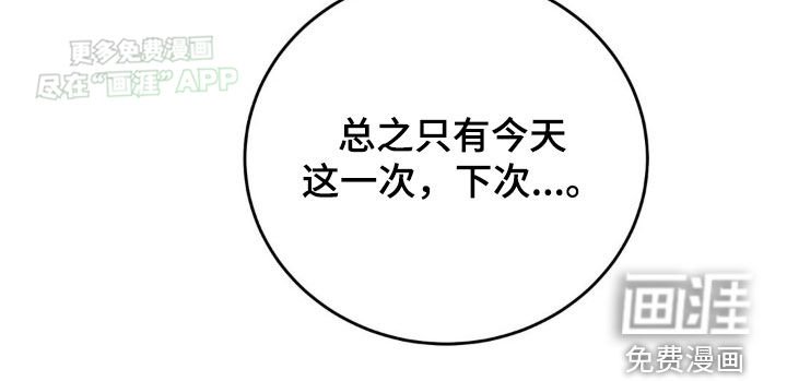 第58章：目的