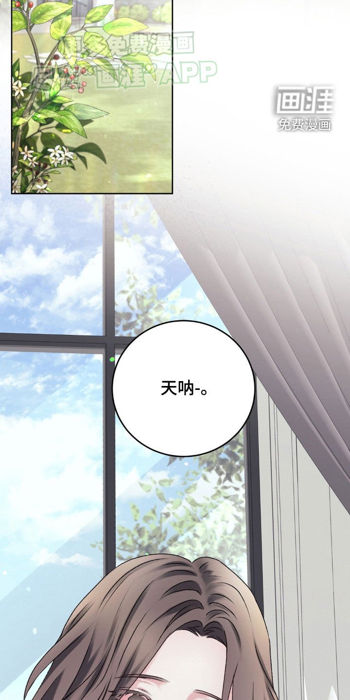 第59章：躲猫猫