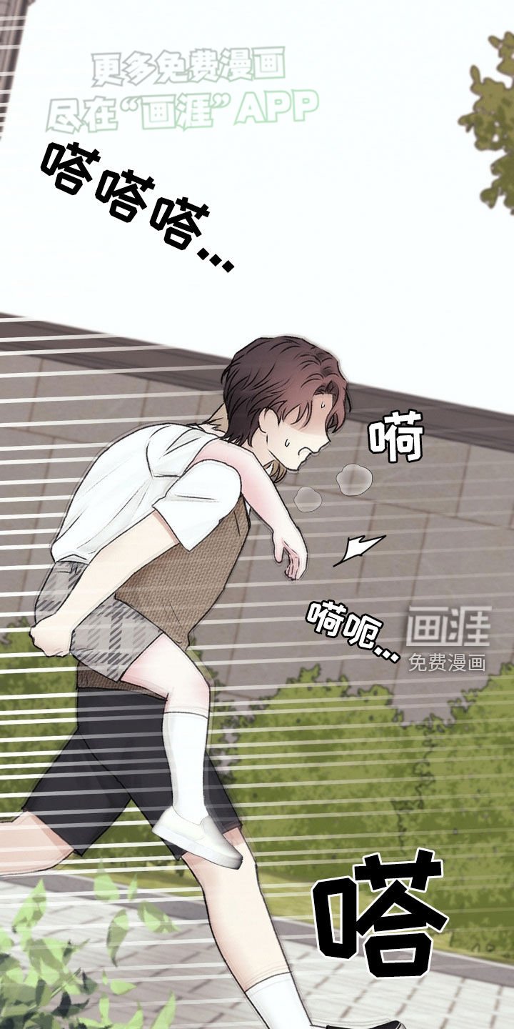 第59章：躲猫猫