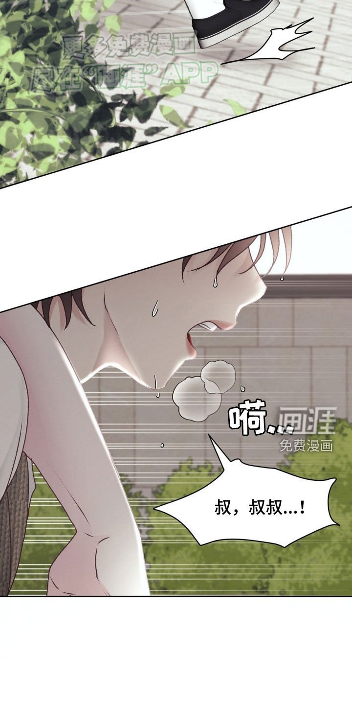 第59章：躲猫猫