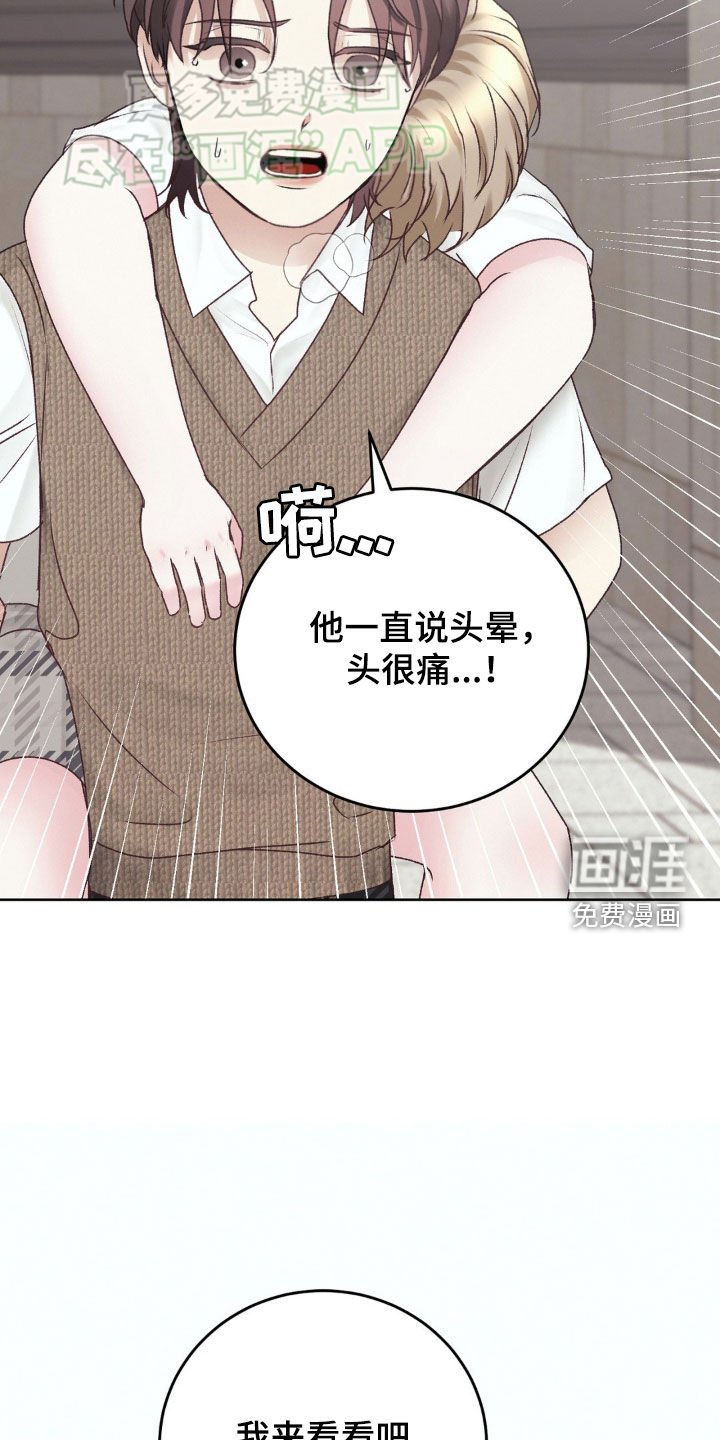 第59章：躲猫猫