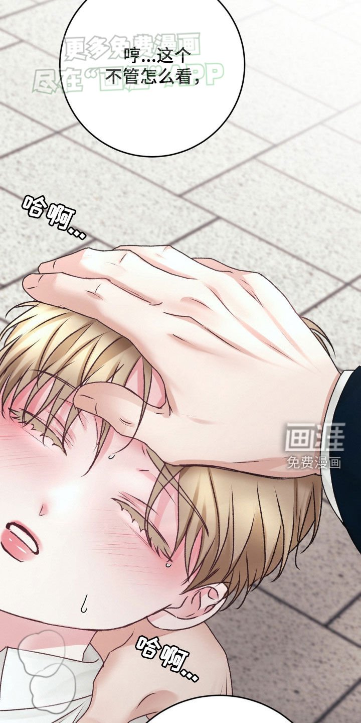 第59章：躲猫猫