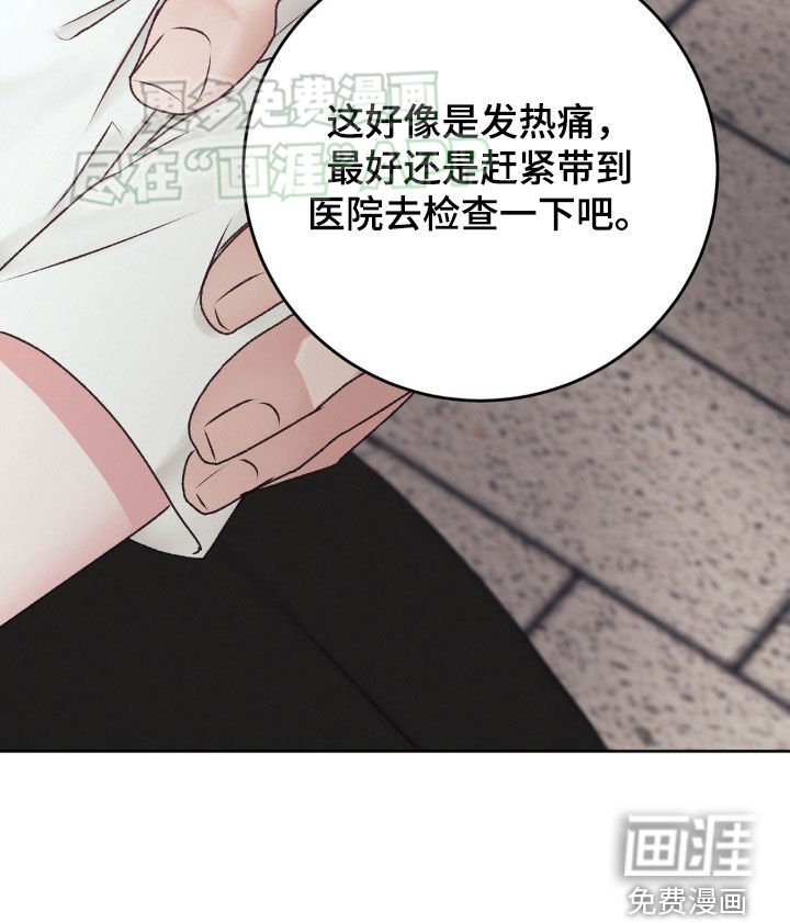 第59章：躲猫猫
