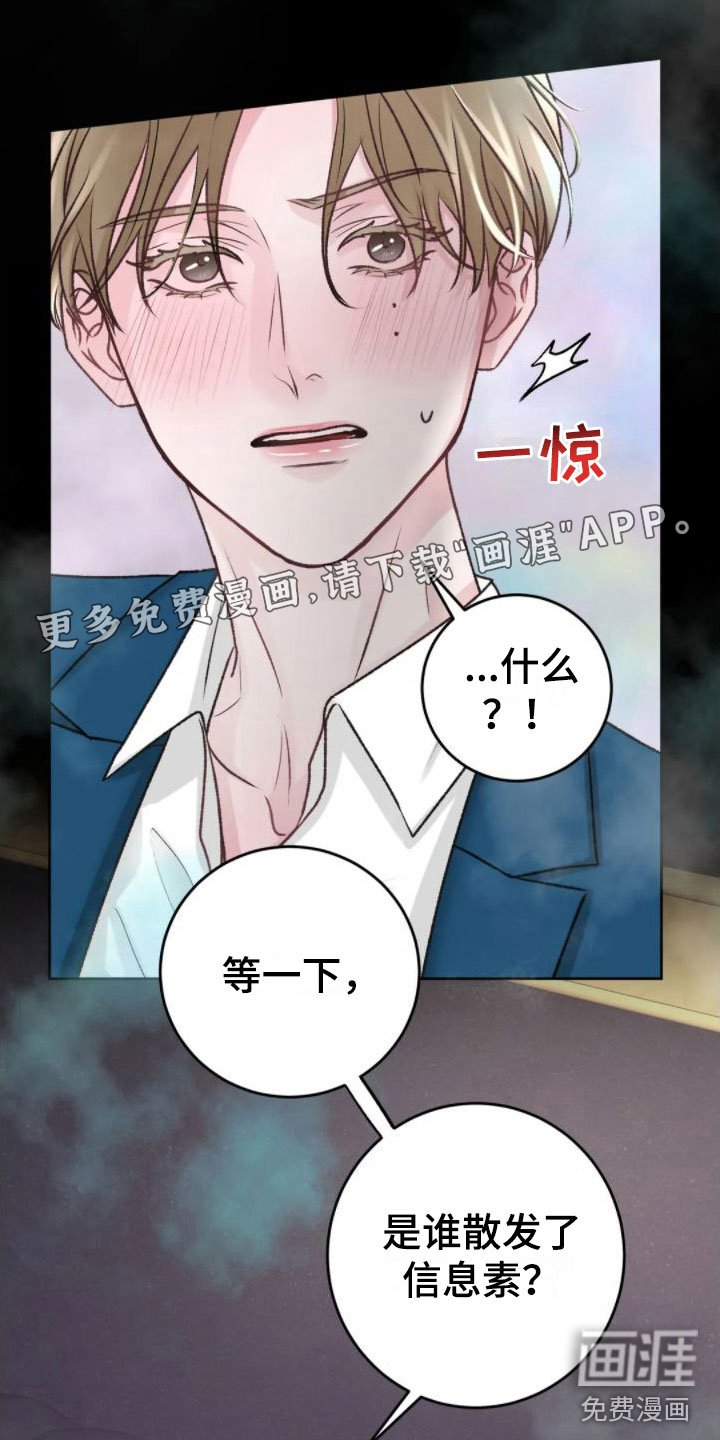 第6章：发热