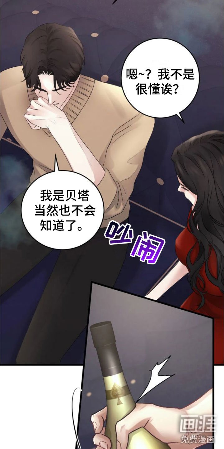 第6章：发热