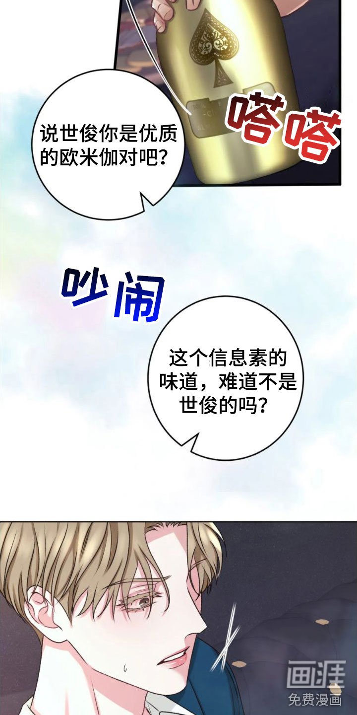 第6章：发热