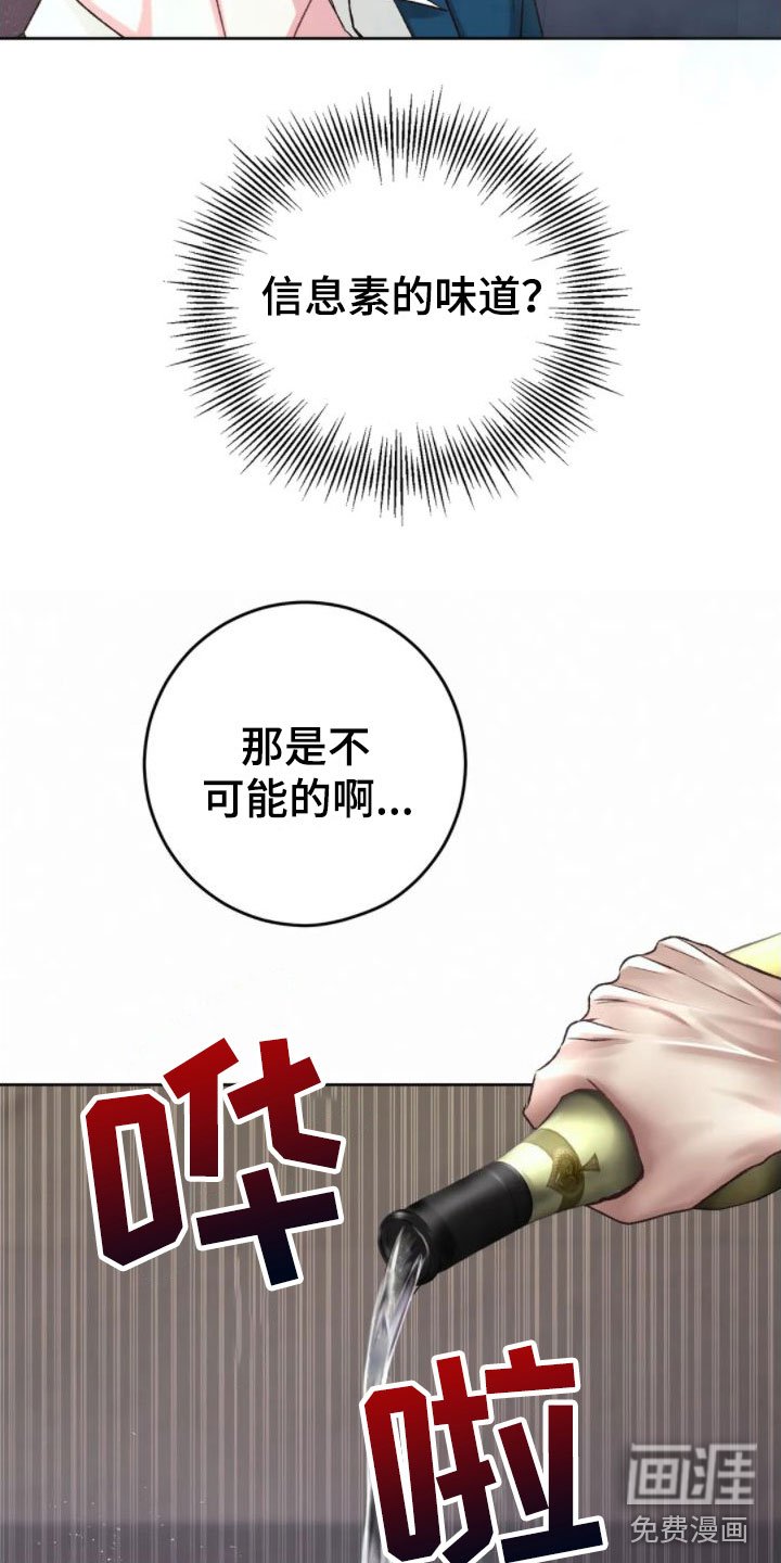第6章：发热