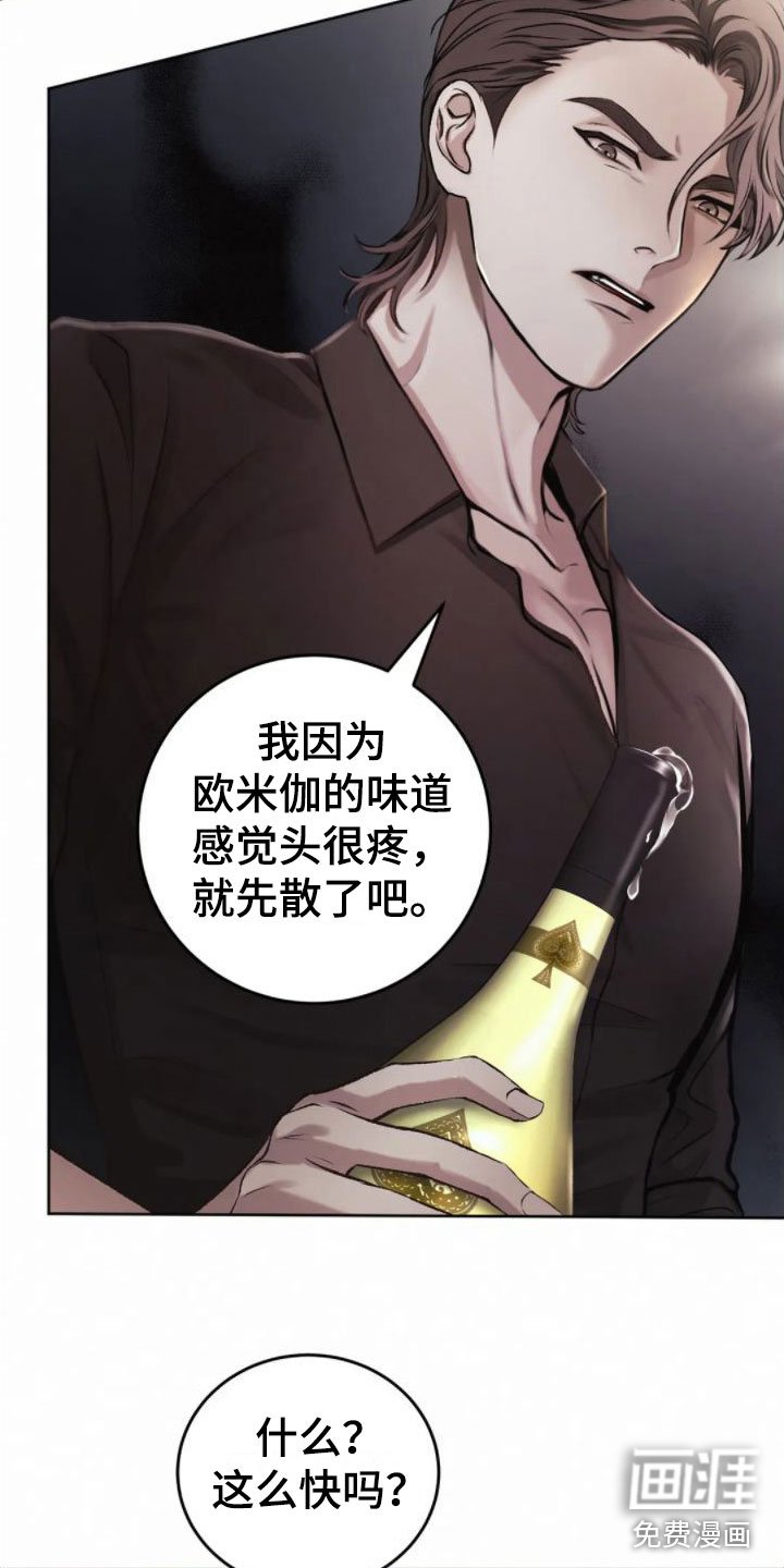第6章：发热