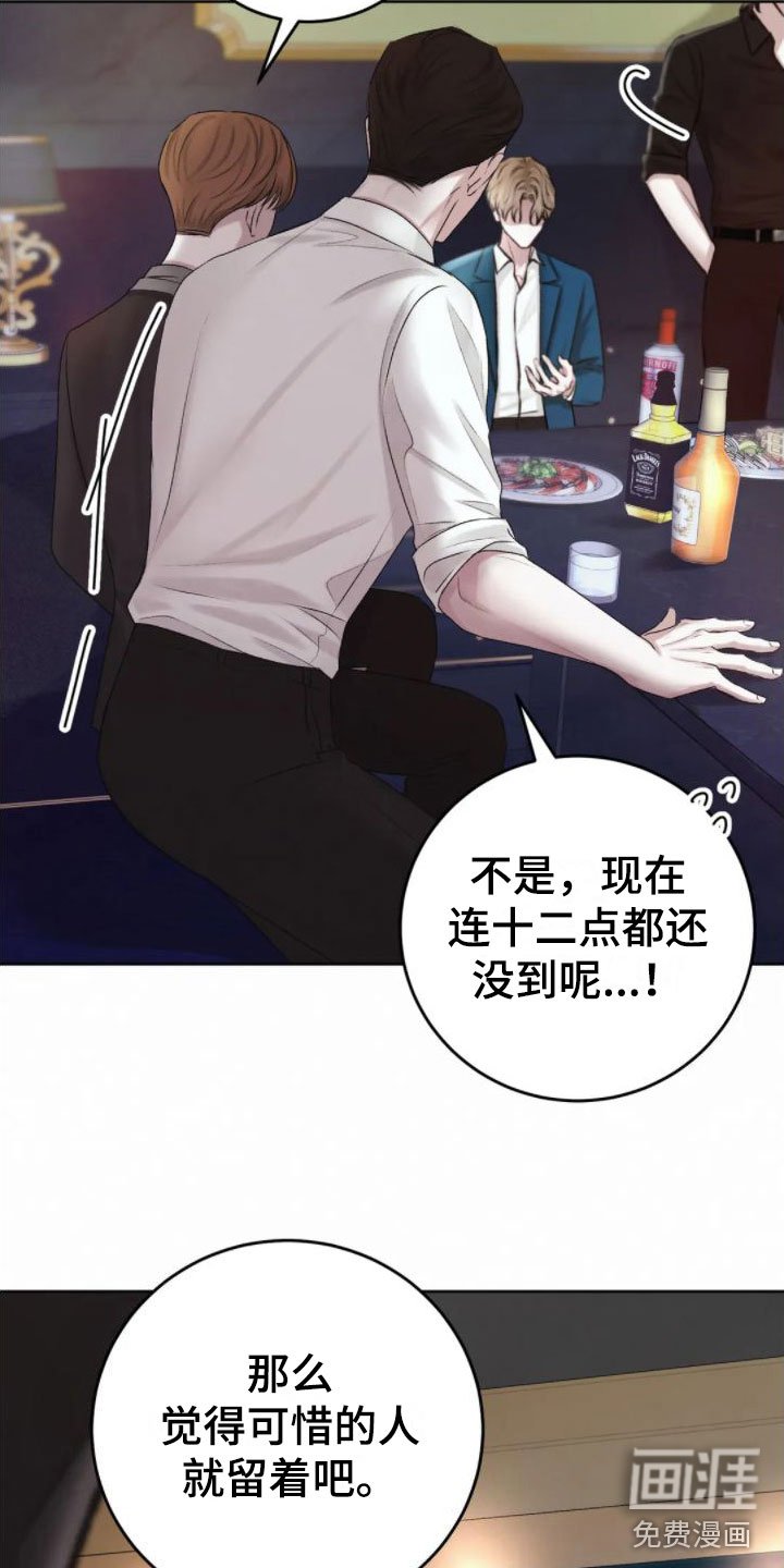 第6章：发热