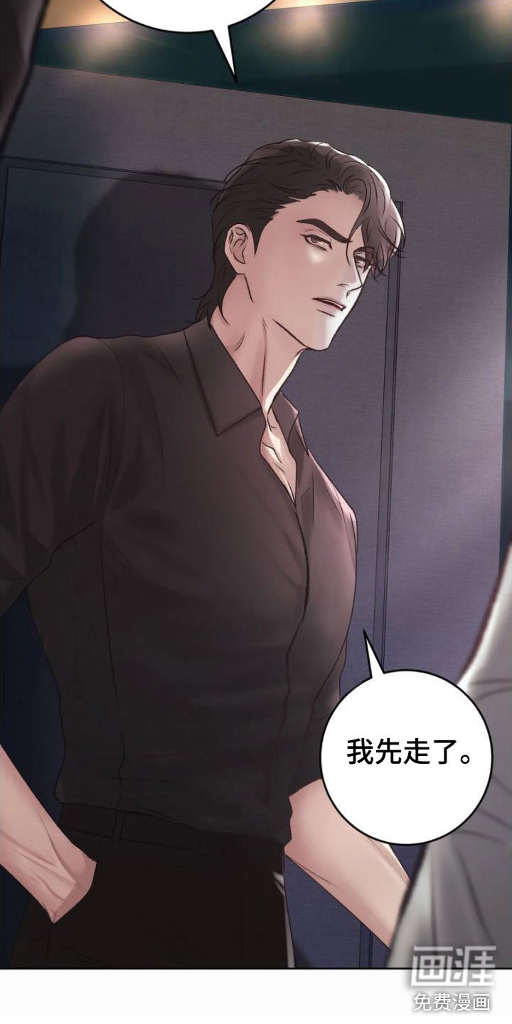 第6章：发热
