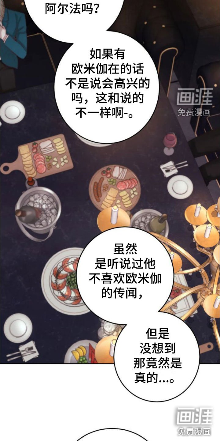 第6章：发热
