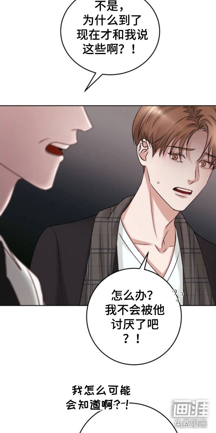 第6章：发热