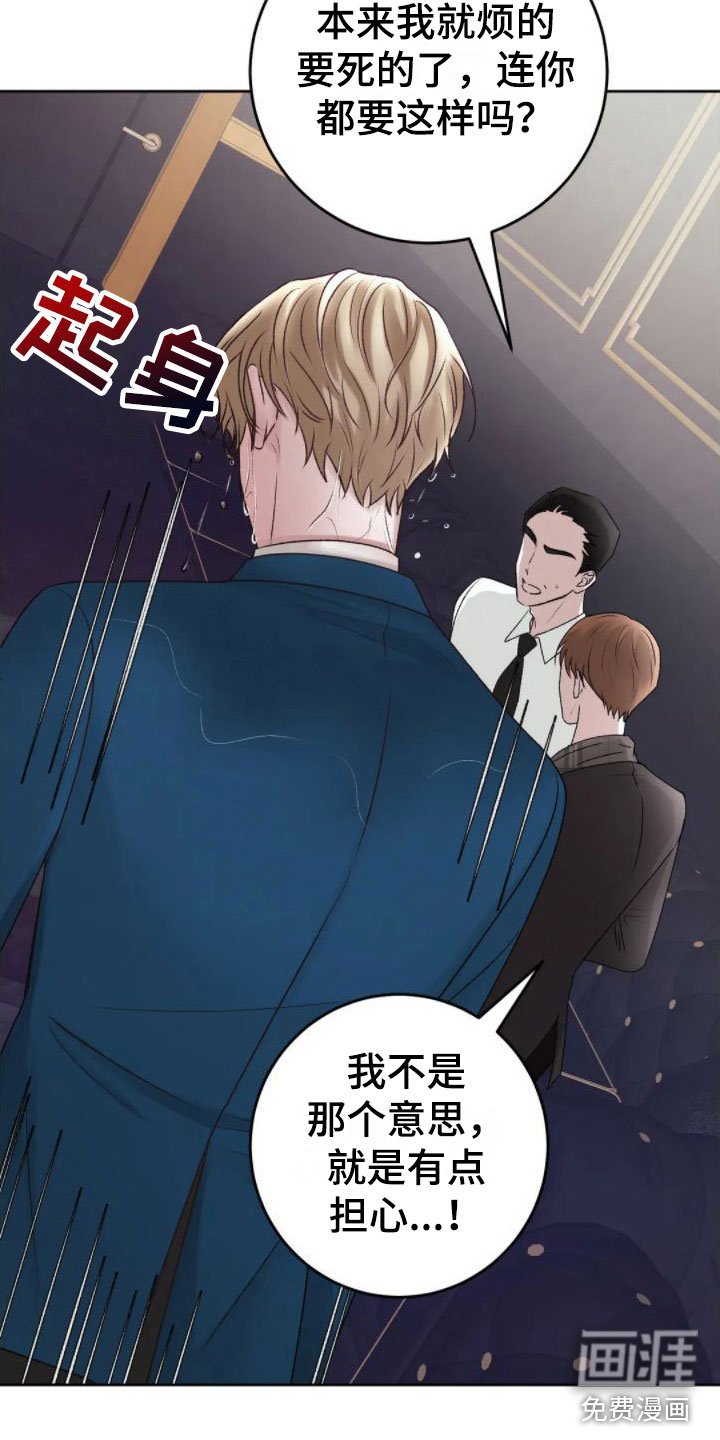 第6章：发热
