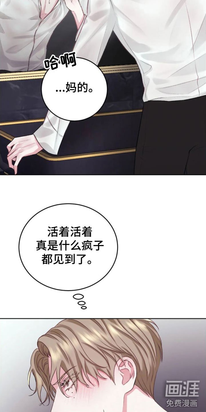第6章：发热