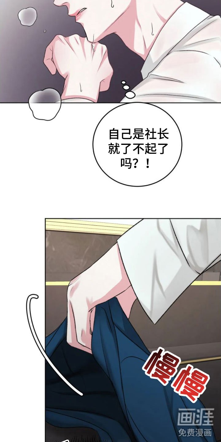 第6章：发热