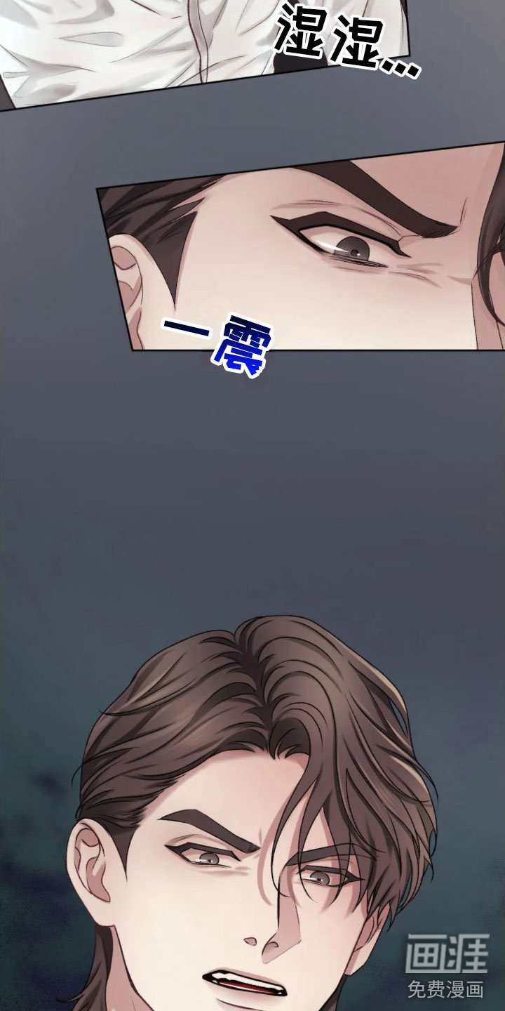 第6章：发热